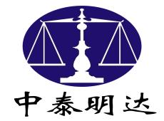 包头中泰明达会计师事务所的图标