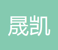 内蒙古晟凯会计师事务所的图标