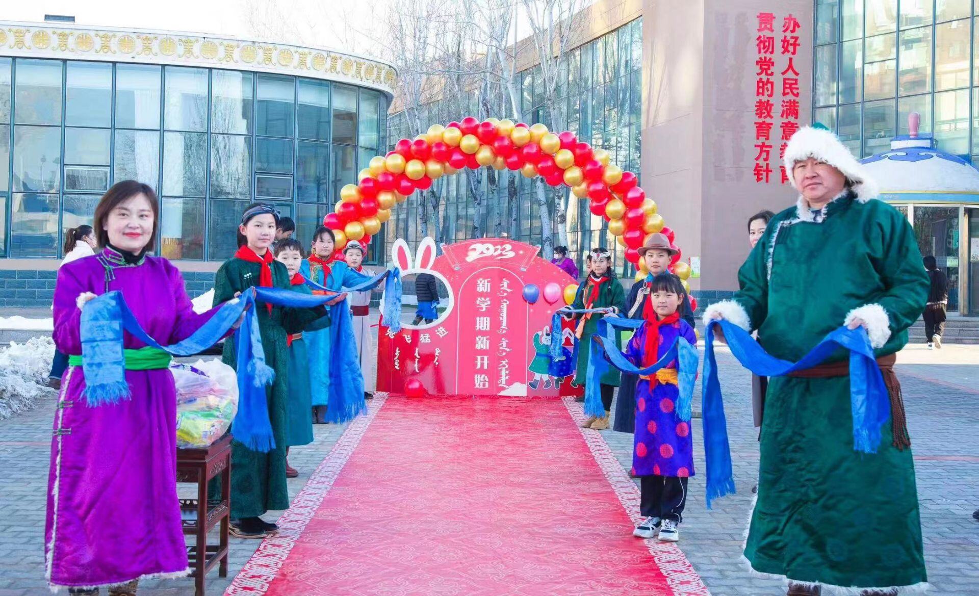 九原区蒙古族小学