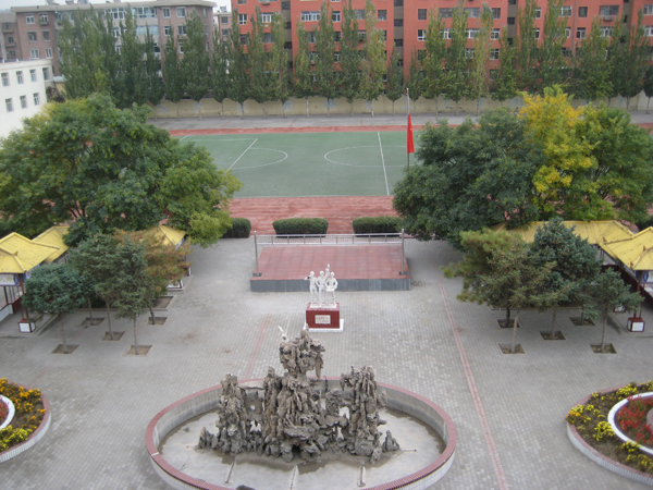 友谊大街第二小学