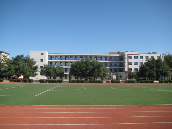 友谊大街第二小学