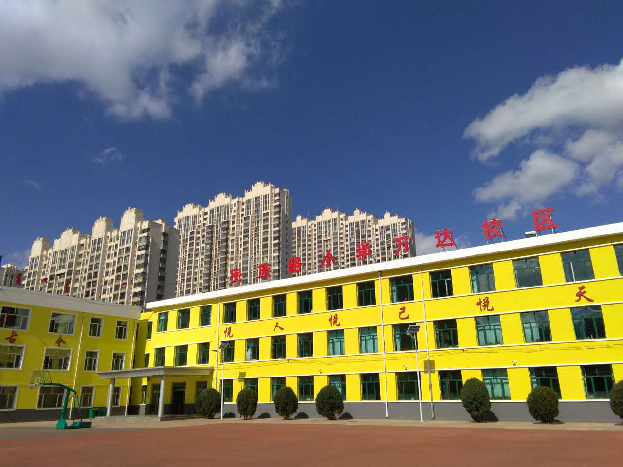民族路小学(万达校区)