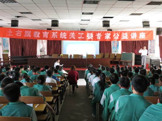 土右旗明华实验小学