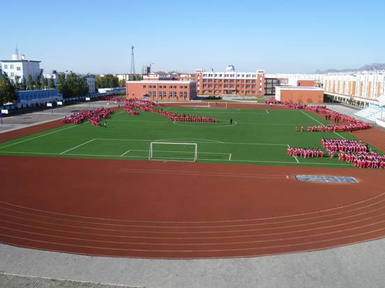 土右旗蒙古族小学