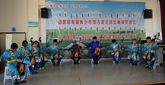 固阳蒙古族学校