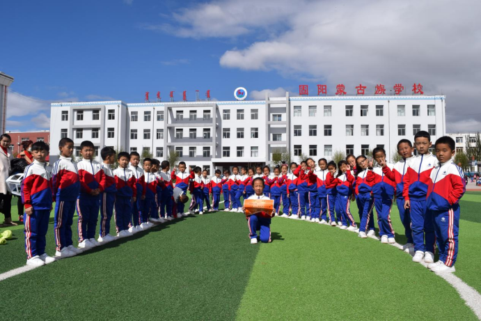 固阳蒙古族学校