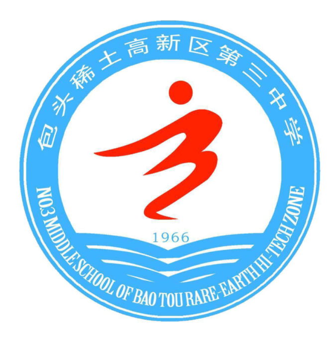 高新三中(共青中学)