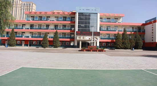 黄河路小学