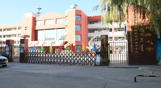 富林路小学