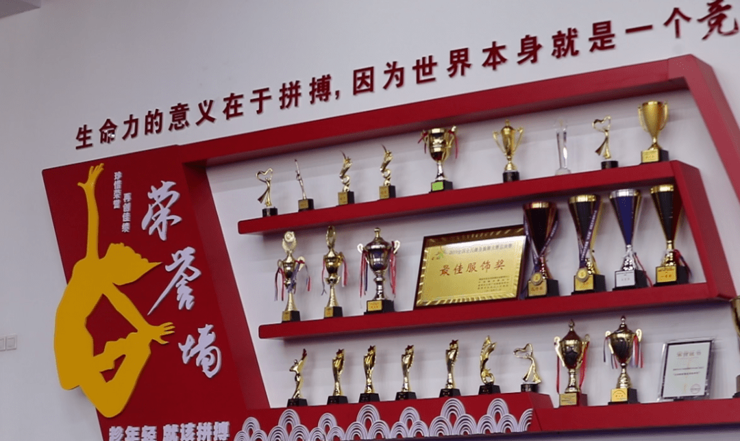 北师大包头附校